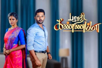 பாரதி கண்ணம்மா சீரியல் புகழ் நடிகருக்கு திடீரென திருமணம் முடிந்தது- அழகிய ஜோடியின் புகைப்படம் இதோ