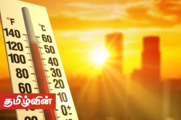 நாட்டின் பல பகுதிகளில் அதிக வெப்பநிலை காணப்படும்! - வானிலை மையம் தகவல்