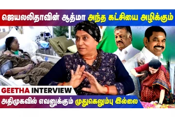ஜெயலலிதாவின் இறுதி வீடியோ அப்போலோ மருத்துவமனையில் பதிவு செய்யப்பட்டது இல்லை - அதிர்ச்சி தகவல்