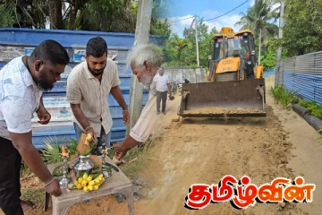 புனரமைப்பு செய்யப்படவுள்ள மானிப்பாய் கட்டுடை முதலியார் வீதி