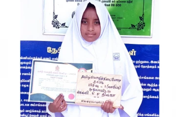 சாய்ந்தமருது லீடர் அஸ்ரப் வித்தியாலய மாணவி மாவட்ட மட்ட போட்டிக்குத் தெரிவு