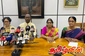 யாழ். பல்கலைக்கழக சேர். பொன். இராமநாதன் காண்பிய ஆற்றுகை கலைகள் பீட பன்னாட்டு ஆய்வு மாநாடு