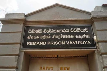 வவுனியா சிறையில் திடீரென உயிரிழந்த கைதி!