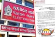 මැතිවරණ කොමිසමෙන් විශේෂ දැනුම්දීමක්