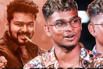 'நான் வரவா' லியோ பாடல் பாடிய அசல் கோளார்- 1st Exclusive Interview