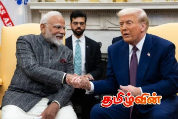 ட்ரம்பிடம் மோடி முன்வைத்த கோரிக்கை