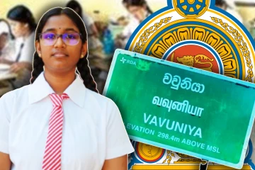 கணிதப் பிரிவில் வவுனியாவில் முதலிடம் பெற்ற மாணவி நதீரா!