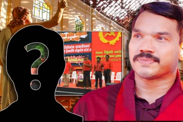 உயிர்த்த ஞாயிறு தாக்குதலின் பின்னணியில் ஜேவிபி : அம்பலப்படுத்திய நாமல்