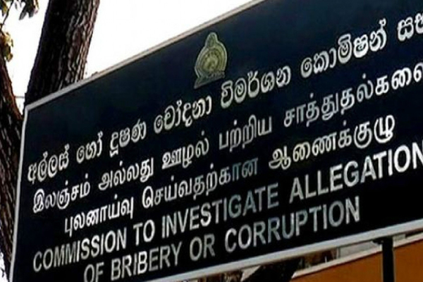 மூன்று முன்னாள் முதலமைச்சர்களுக்கு எதிராக விசாரணை | Investigation Against Three Former Chief Ministers