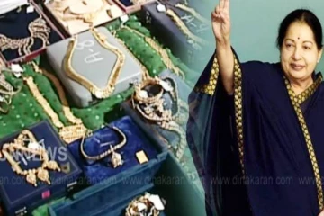 ஜெயலலிதாவின் நகைகளை தமிழக அரசிடம் ஒப்படைக்குமாறு உத்தரவு
