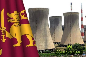 அணு ஆயுத அச்சுறுத்தல் தொடர்பில் இலங்கை வெளியிட்டுள்ள முக்கிய அறிவிப்பு