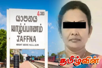 யாழில் இளம் தாய் தீ விபத்தினால் உயிரிழப்பு