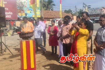 திலீபனின் இரண்டாம் நாள் நினைவேந்தல் நிகழ்வு