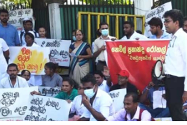 நெவில் பெர்னாண்டோ வைத்தியசாலை ஊழியர்களின் ஆர்ப்பாட்டம்! | Demonstration By Neville Fernando Hospital Workers