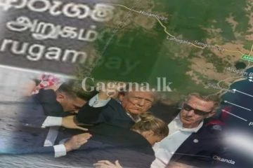මෙරට ප්රහාර සැලස්මට සම්බන්ධ අයෙකු පිළිබද අනාවරණයක්..ට්රම්ප්ගේ නමත් සිදුවීමට ගෑවේ..