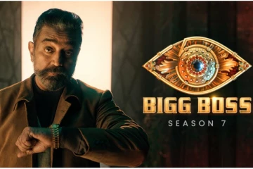 பிக்பாஸ் சீசன் 7 : இன்று இரவு வெளியாகவுள்ள அதிகாரப்பூர்வமான அப்டேட்