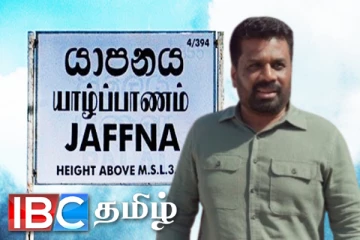 ஜனாதிபதியின் யாழ் விஜயம் : வெடித்தது புதிய சர்ச்சை