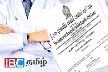 தாமதமாகும் வர்த்தமானி : ஓய்வுபெறவுள்ள 200 விசேட மருத்துவ நிபுணர்கள் : ஏற்படப்போகும் நெருக்கடி