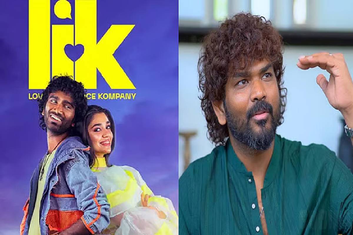 தன் படத்தையே கலாய்த்த விக்னேஷ் சிவன் - குலுங்கி குலுங்கி சிரித்த கியாரா அத்வானி! | Kiara You Are Lucky Didnt Act In Lik Vignesh Video