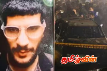 டெல்லி செங்கோட்டை தாக்குதல் சம்பவம் : காணாமல் போன முக்கிய குற்றவாளிகள்