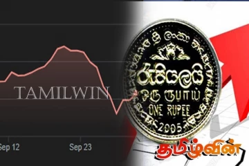 இலங்கை ரூபாவுக்கு எதிராக அமெரிக்க டொலரின் வீழ்ச்சிக்கான காரணம்