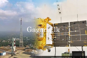 කළු කුහර බලන්න ගිය ඉන්දියාවේ රොබෝ - නව වසරේ අභ්‍යවකාශ ගත වූයේ මෙහෙමයි. (VIDEO)