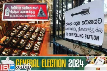 விசேட தேவையுடையோர் குறித்து தேர்தல்கள் ஆணைக்குழு வெளியிட்டுள்ள அறிவிப்பு