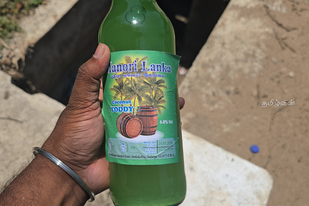 தமிழர் பகுதியில் மதுபானத்திற்குள் இறந்த நிலையில் பல்லி! | Lizard Found Dead In Bottal Kallu Mannar