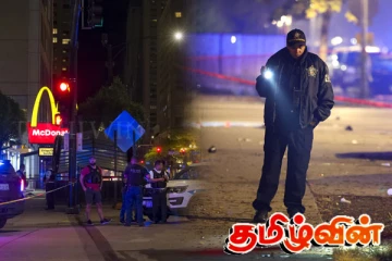 சிக்காக்கோவில் துப்பாக்கி சூடு: குறைந்தது 4 பேர் பலி