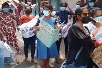 மோதறையிலிருந்து ஆரம்பமாகும் பேரணி: பாரிய கோஷங்களுடன் மக்கள் (Live)