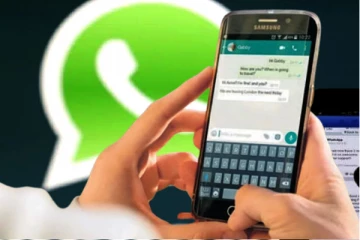 வாட்ஸ்அப்பில் இப்படியொரு அசத்தலான அம்சம் இருப்பது உங்களுக்கு தெரியுமா? ஒருமுறை தான் பார்க்க முடியும்!