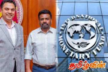 ஜனாதிபதி - IMF பிரதிநிதிகள் இடையே விசேட கலந்துரையாடல்