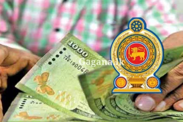 අස්වැසුම ලබන මෙන්ම නොලැබෙන අයට.. රජයෙන් ලැබුණ සුබ ආරංචිය මෙන්න..