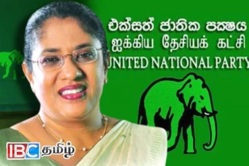 ஐ.தே.கவின் பொதுச் செயலாளராக தலதா அத்துகோரள நியமனம்