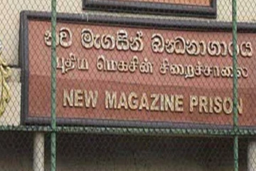 மெகசின் சிறைச்சாலையில் இடம்பெற்ற மோதல்... 24 பேரை பிணையில் விடுவிக்க உத்தரவு!