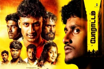 ஜேர்மனியின் திரைவினியோக பட்டியலில் போராட்டம்: 20 திரையரங்குகளில் வெளியீடு