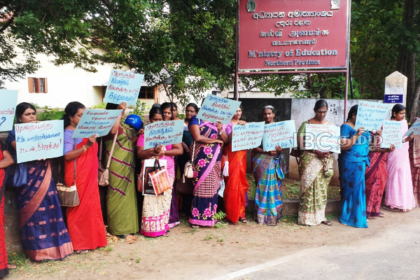 யாழில் கவனயீர்ப்பு போராட்டத்தில் ஈடுபட்ட இலங்கை ஆசிரியர் சங்கம்! | Sri Lanka Teachers Union To Hold Protest Today