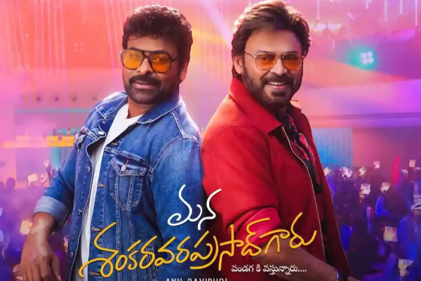 3 நாட்களில் 