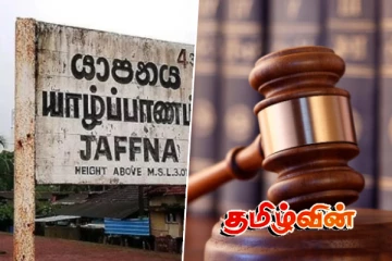 யாழில் மர்மமான முறையில் உயிரிழந்த இளைஞன் : நீதிமன்றம் பிறப்பித்த உத்தரவு