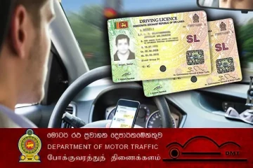 சாரதி அனுமதிப்பத்திரம் தொடர்பில் வெளியான தகவல்