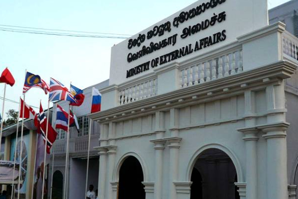 விசேட அறிவித்தலை வெளியிட்ட வெளிவிவகார அமைச்சு! | Ministry Of External Affairs Special Announcement
