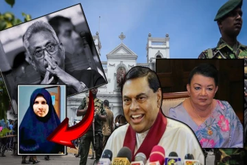 சாரா ஜஸ்மினின் பின்னணியில் கோட்டாபய..! ஷிரந்தி மற்றும் பசில் ராஜபக்சவின் தற்போதைய இக்கட்டான நிலை..