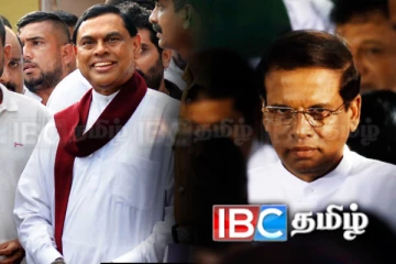 மைத்திரியின் முக்கிய விசாரணை குழுவில் குற்றவாளியாக அறிவிக்கப்பட்ட பசில்