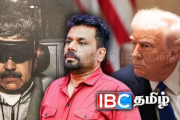2.0 ட்ரம்ப்பின் மன்றோ வியூகத்தில் அநுர தப்ப முடியுமா? வெனிசூலா அடி இலங்கையிலும் அதிரும்!
