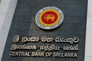 மத்திய வங்கியில் இருந்து 50 இலட்சம் ரூபா பணம் மாயம்