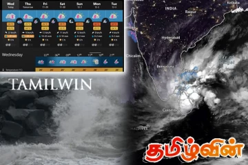 வடக்கு கிழக்கு பகுதியில் ஆபத்தாக மாறும் பெரும் புயல்