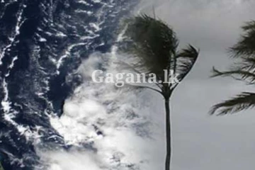 අද රෑටත් චන්ඩ වෙයි?.. වසර 20කට පසු විශේෂ දෙයක් අද වෙලා.. ඔයත් මේ ප්රදේශයේ ද කියලා බලන්න.. ජනතාවට දැනුම්දීමක්..