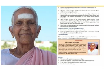 CBSE பாடப்புத்தகத்தில் இடம்பெற்ற யோகா பாட்டி நாணம்மாள்!