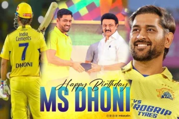 என்றென்றும் அழியா புகழ்பெற்ற CSK-வின் தல தோனிக்கு பிறந்தநாள் வாழ்த்து - ஸ்டாலின் டுவீட்!