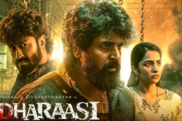 5 நாட்களில் மதராஸி படம் செய்துள்ள வசூல்.. எவ்வளவு தெரியுமா